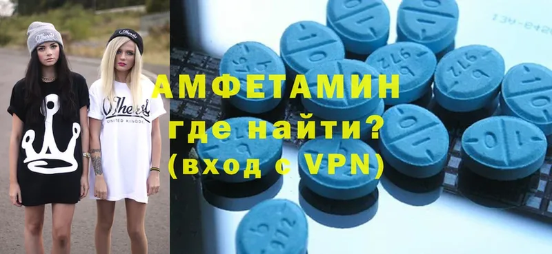 сайты даркнета Telegram  Барнаул  Amphetamine VHQ 